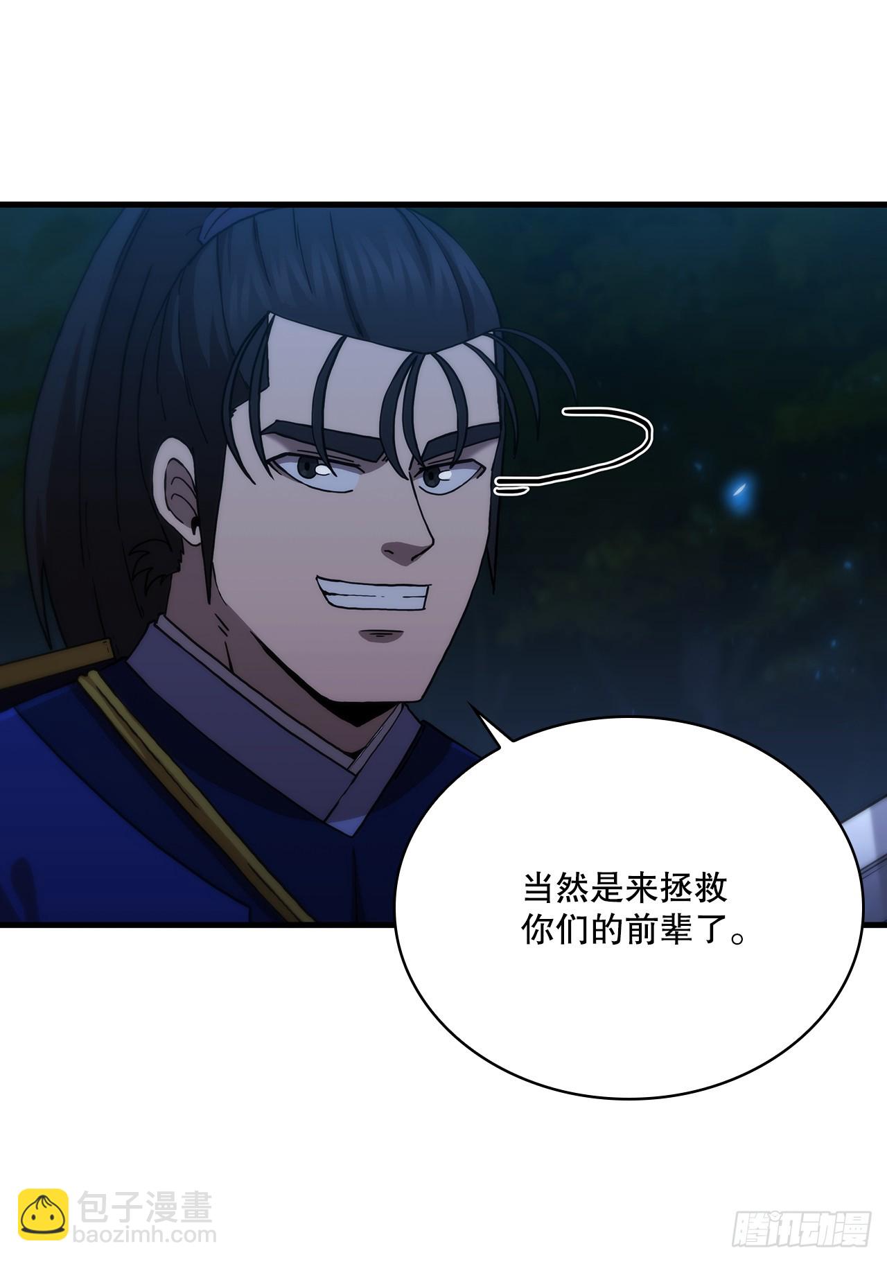 99.正邪大战(1/2)-第100话