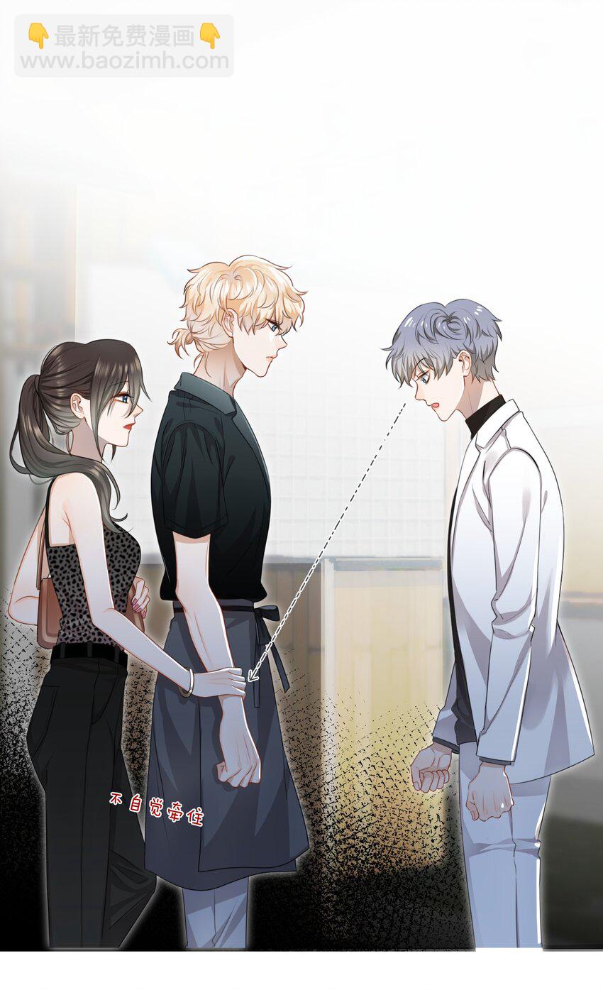 02 离我远点，臭弟弟-第2话