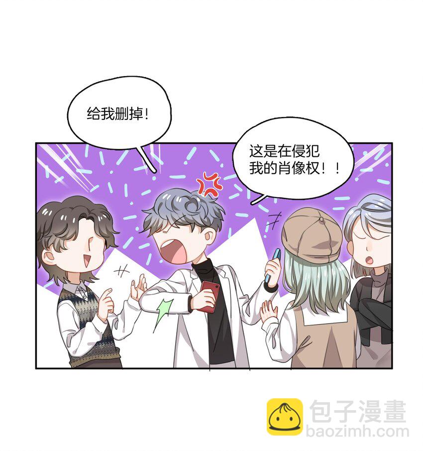 02 离我远点，臭弟弟-第2话