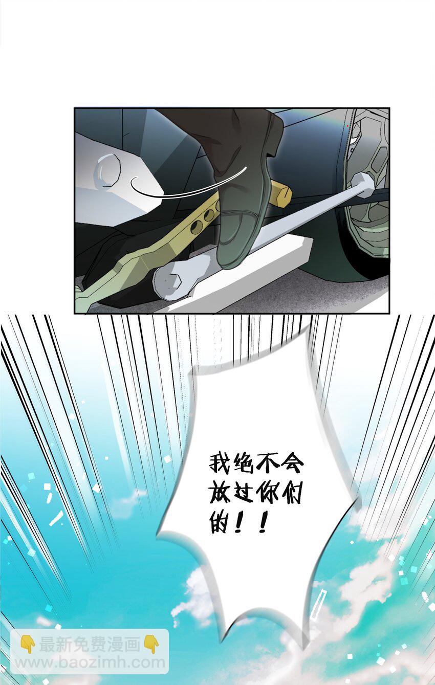02 离我远点，臭弟弟-第2话