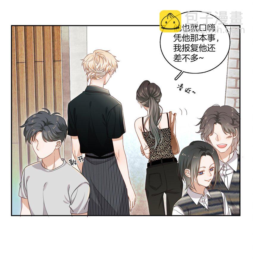 02 离我远点，臭弟弟-第2话
