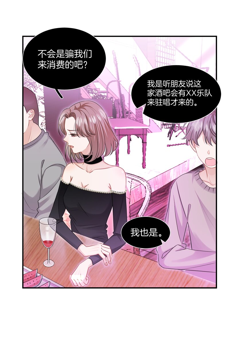 012 误会一场-第12话