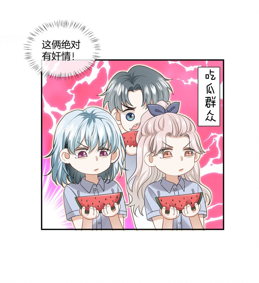 012 误会一场-第12话