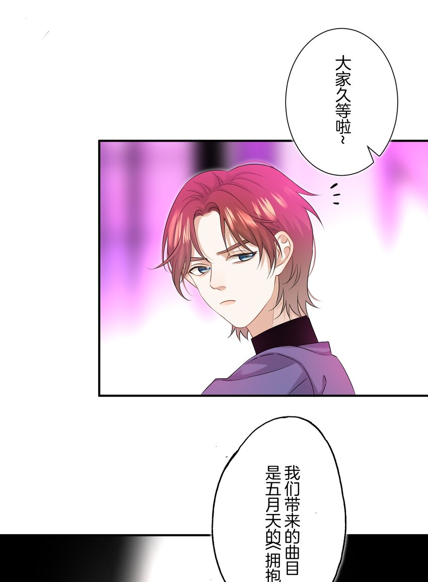 014 姐姐我可不是善茬-第14话