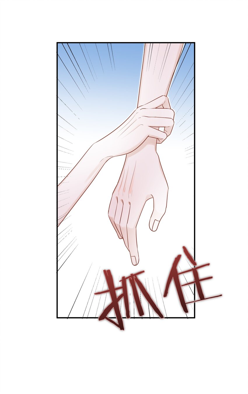 016 你的话我都记得-第16话