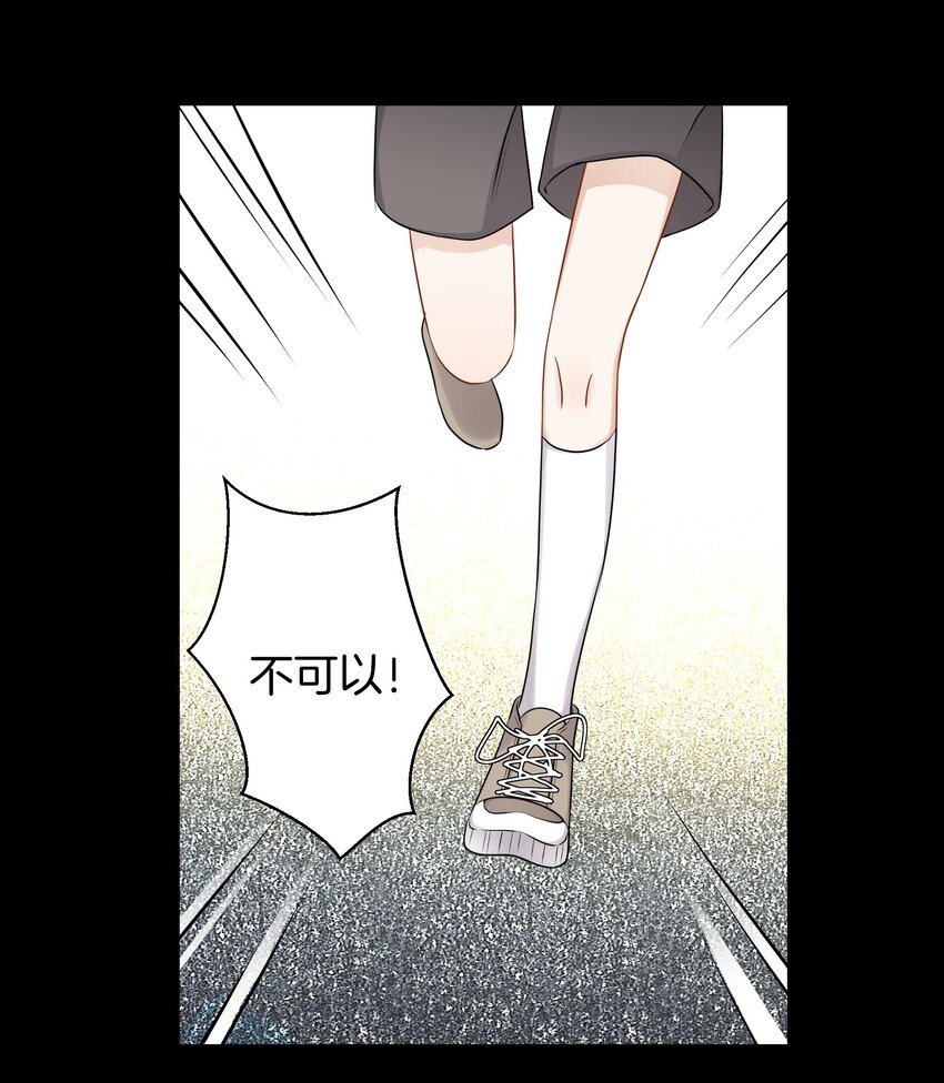 016 你的话我都记得-第16话