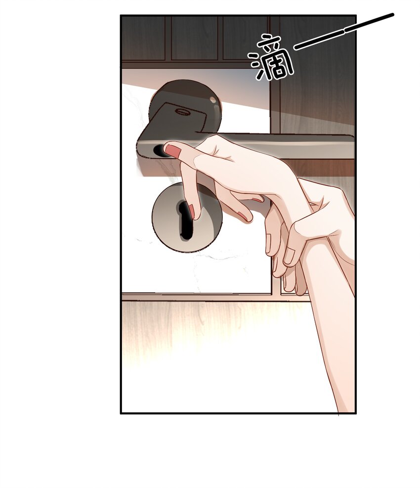 016 你的话我都记得-第16话