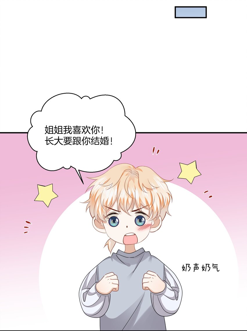 016 你的话我都记得-第16话