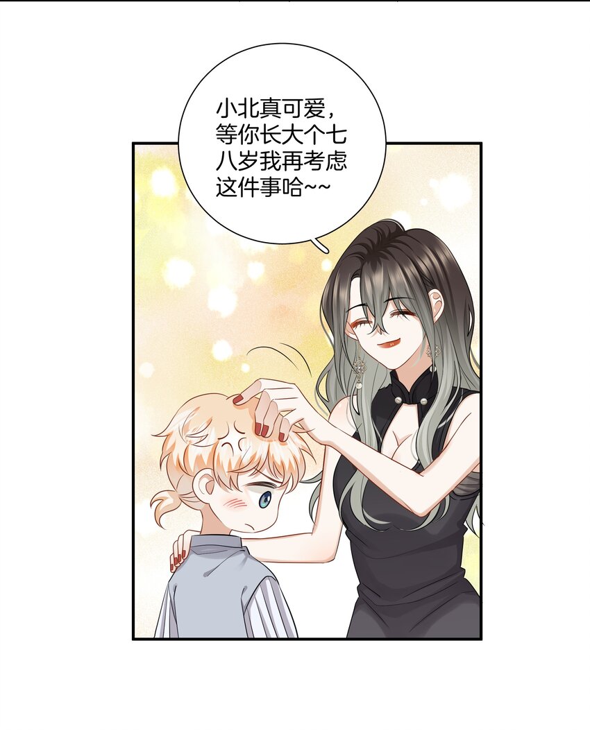 016 你的话我都记得-第16话