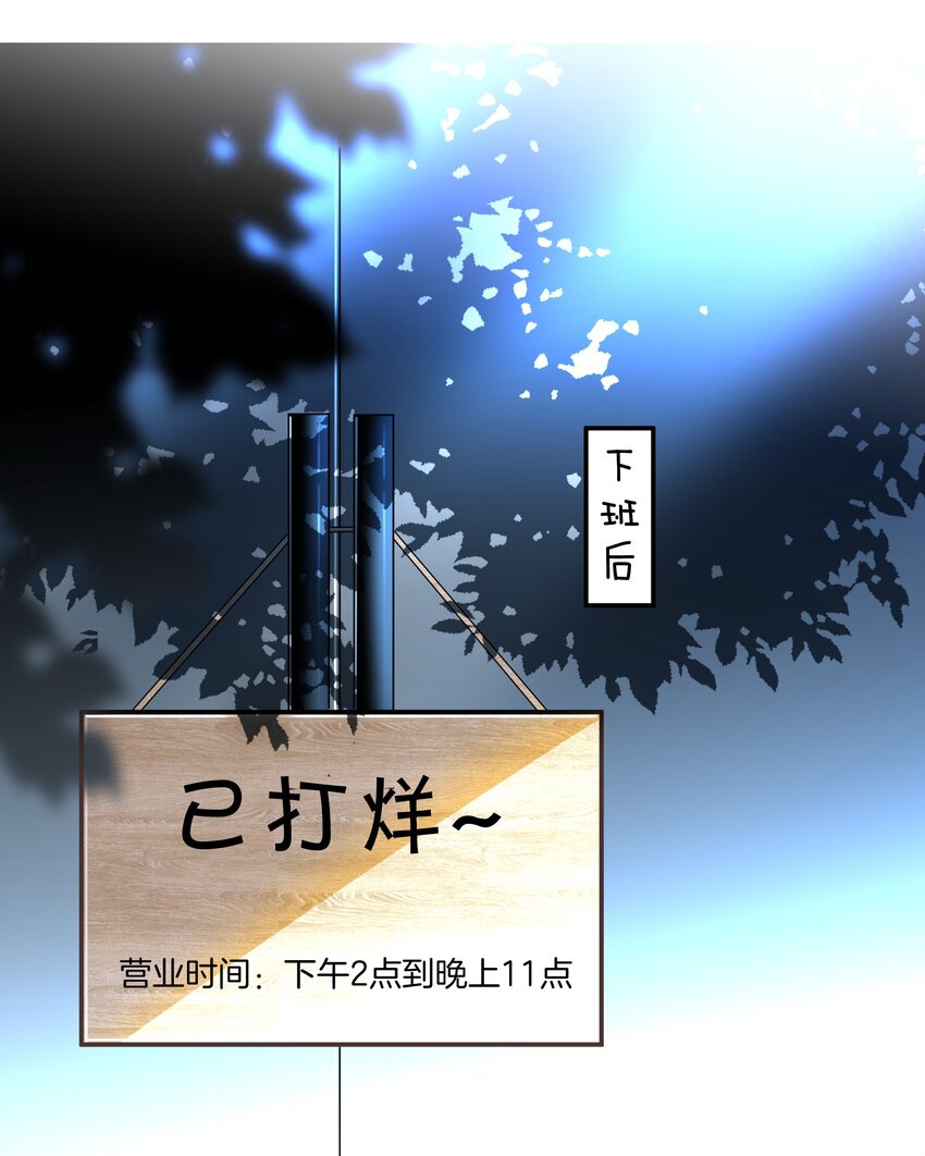 020 我只是想保护你-第20话