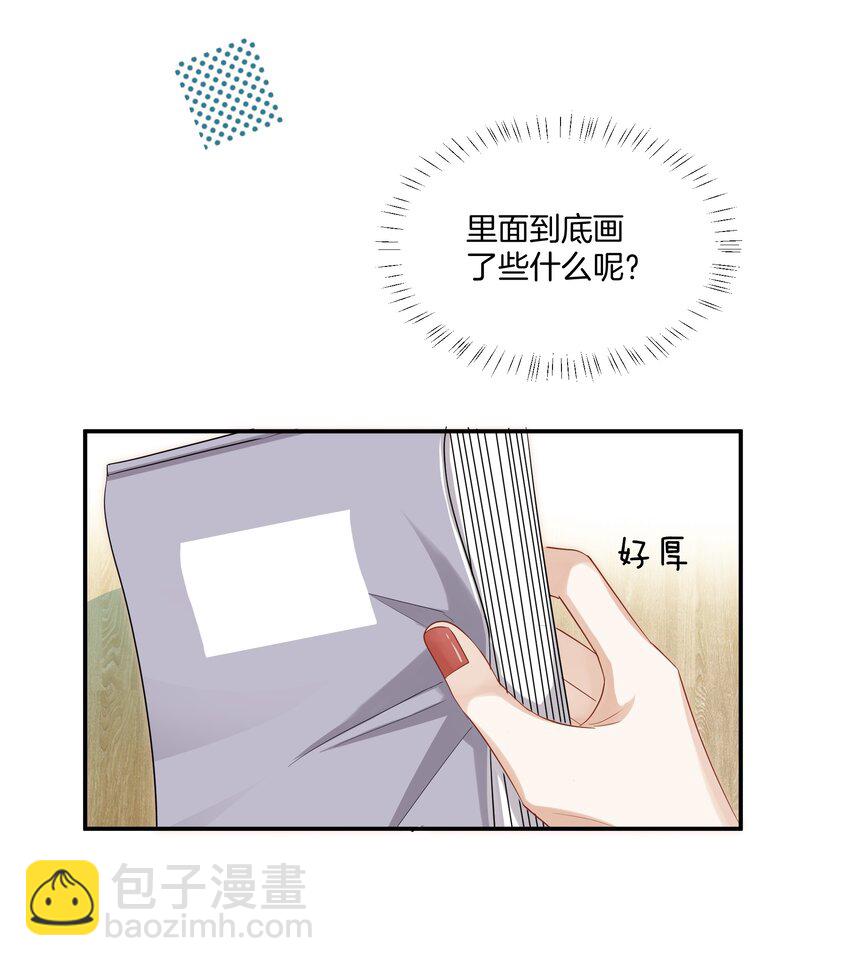 022 不是故意的你信吗-第22话