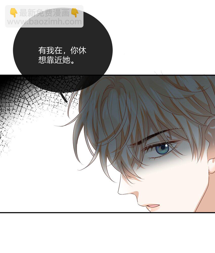 024 我是她的初恋-第24话