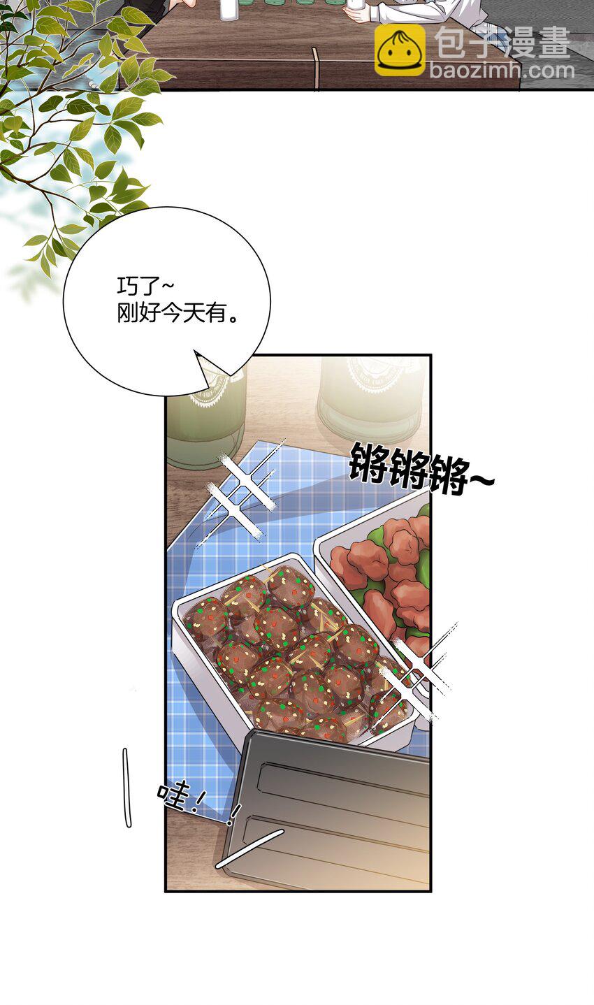 024 我是她的初恋-第24话