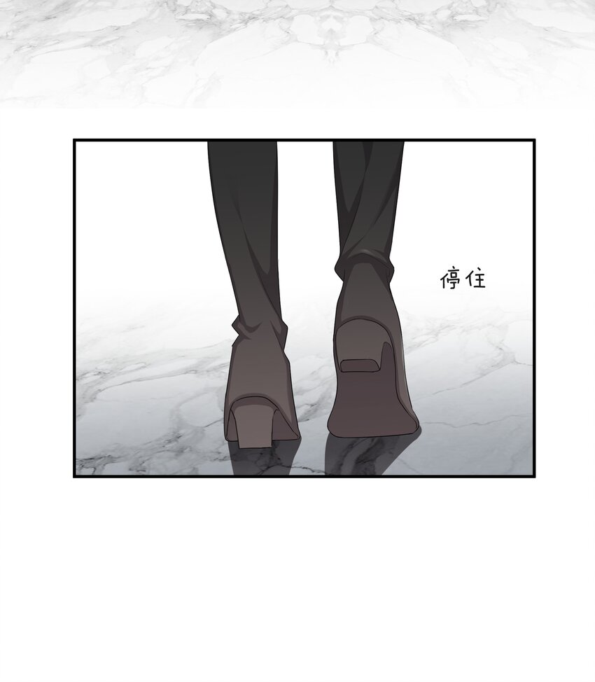 026 现在也喜欢-第26话