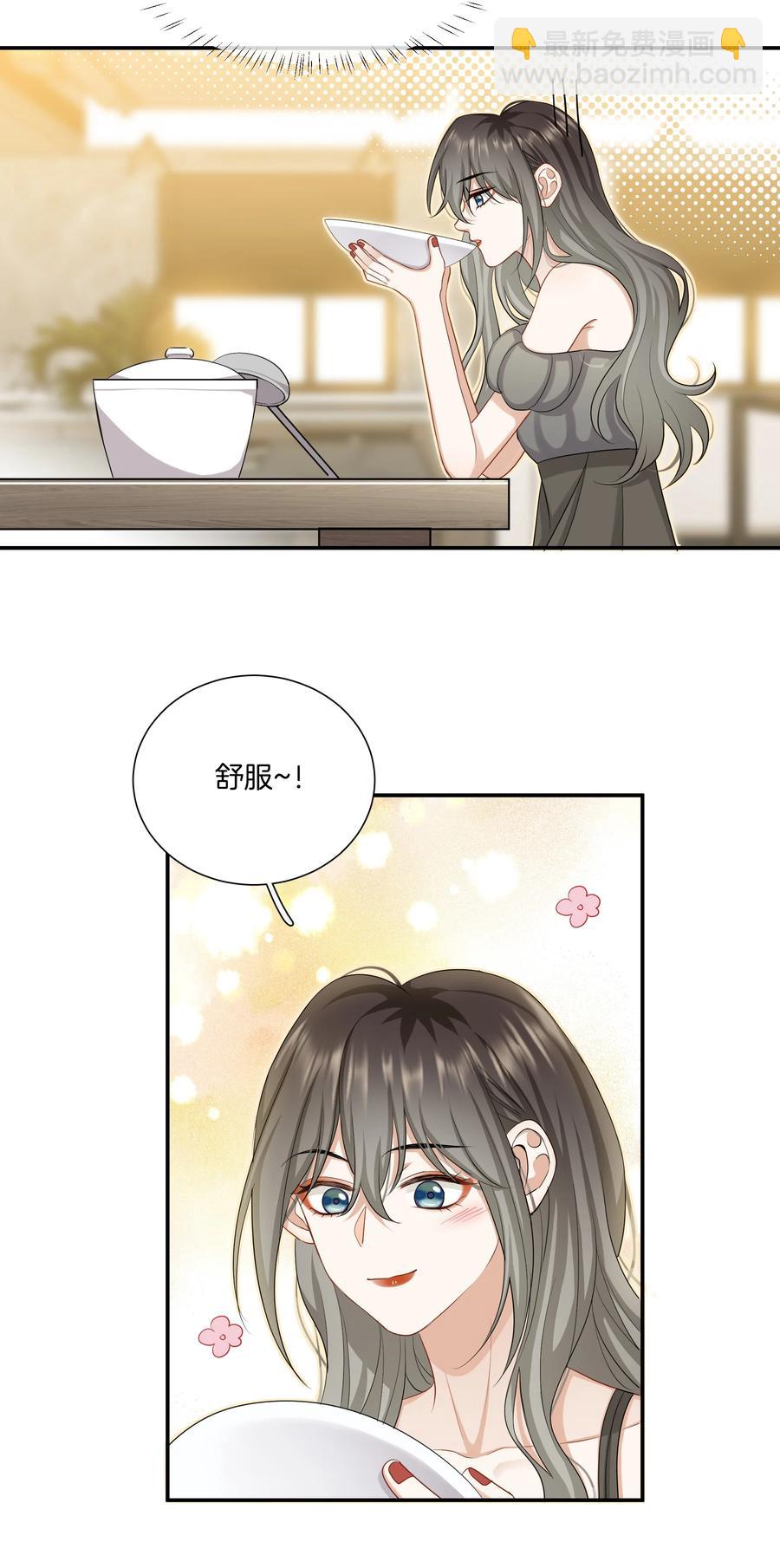 030 前男友诈尸了！-第30话