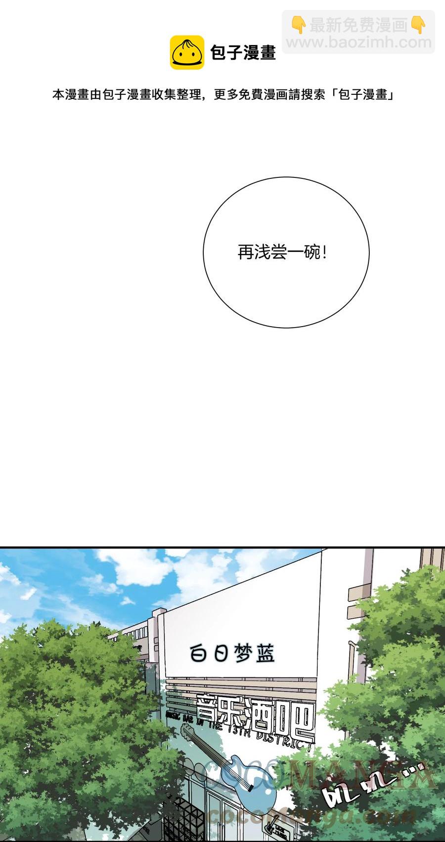 030 前男友诈尸了！-第30话