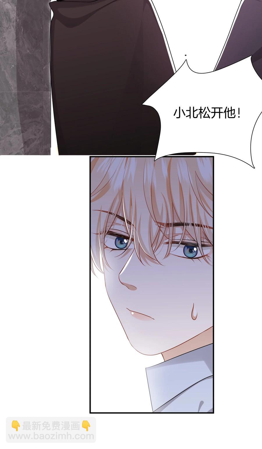 030 前男友诈尸了！-第30话