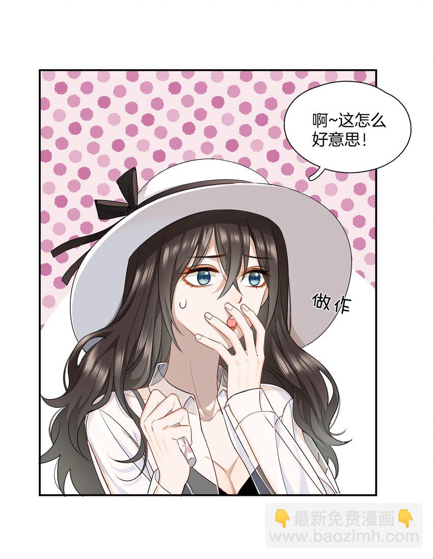 04 冲鸭！弟弟！-第4话