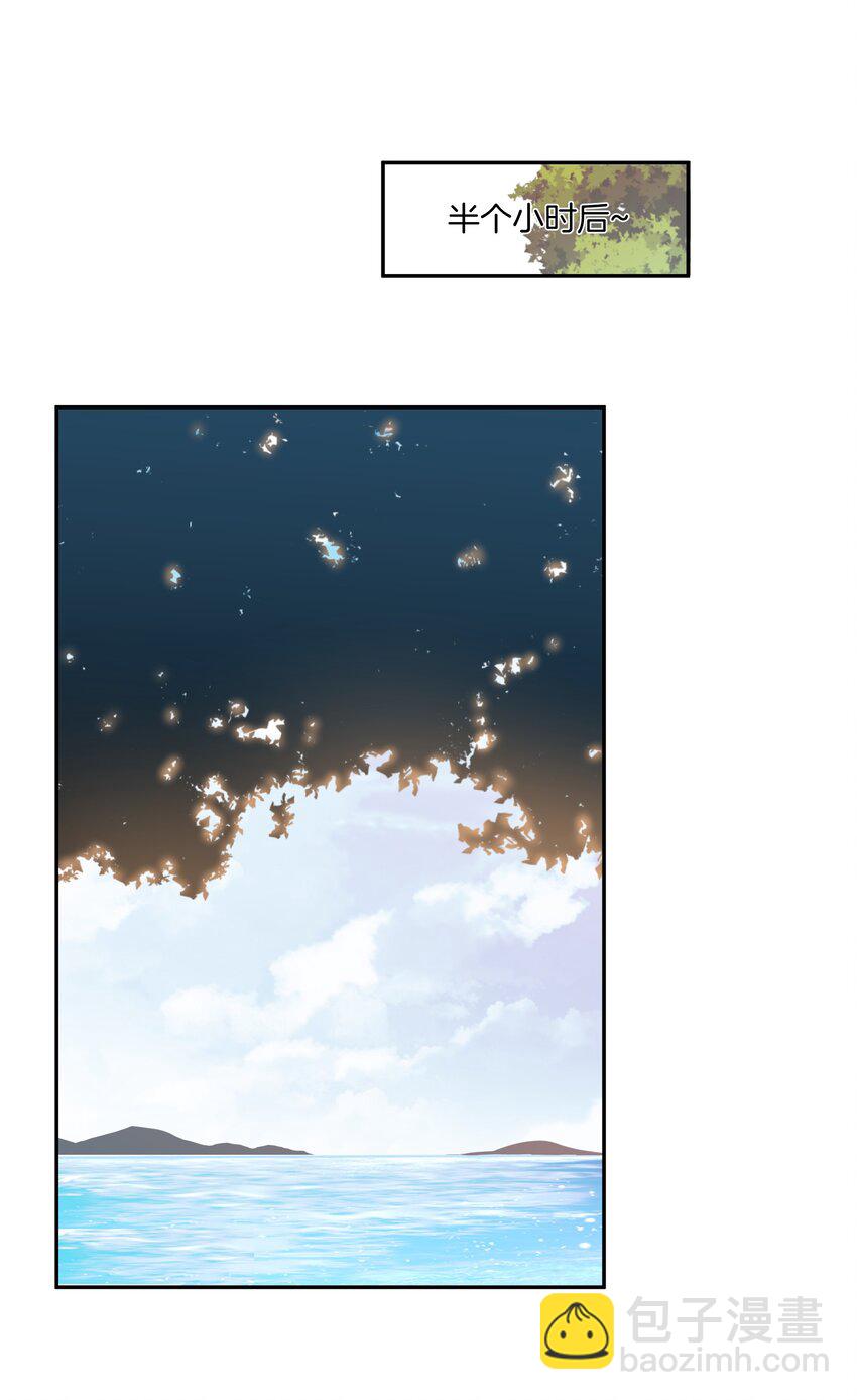 04 冲鸭！弟弟！-第4话