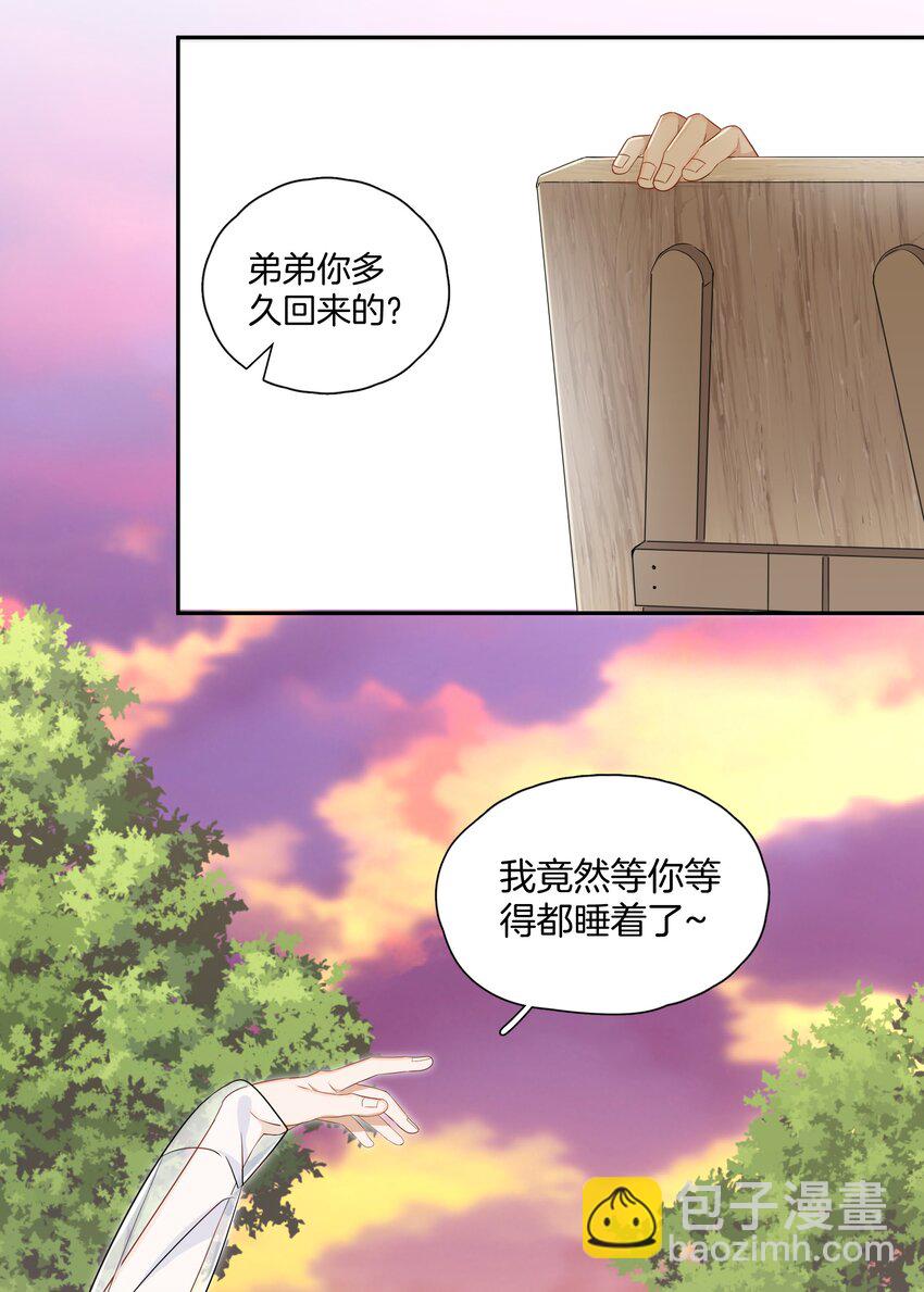 04 冲鸭！弟弟！-第4话