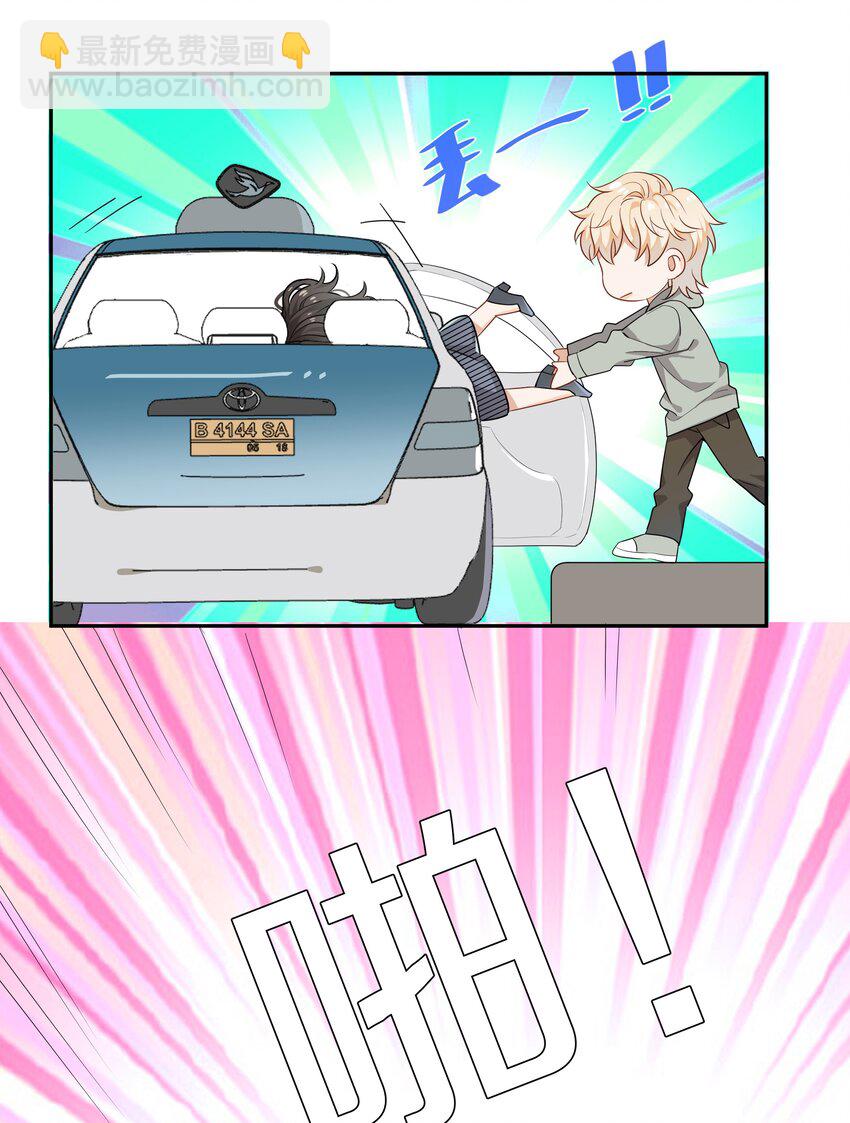 04 冲鸭！弟弟！-第4话