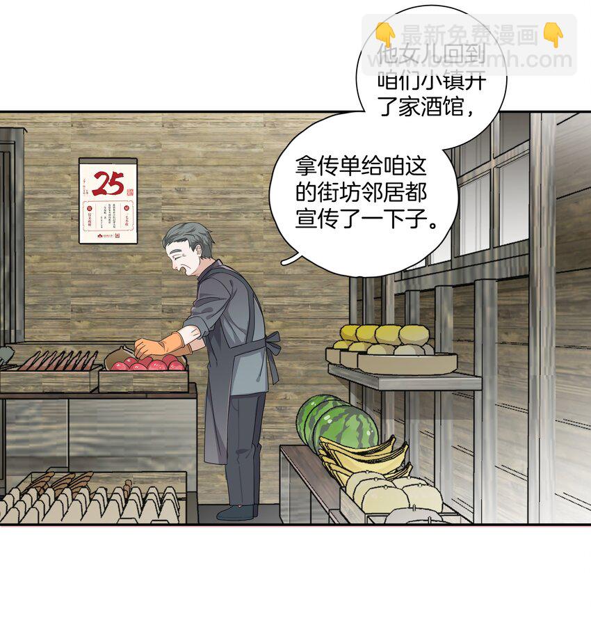 04 冲鸭！弟弟！-第4话