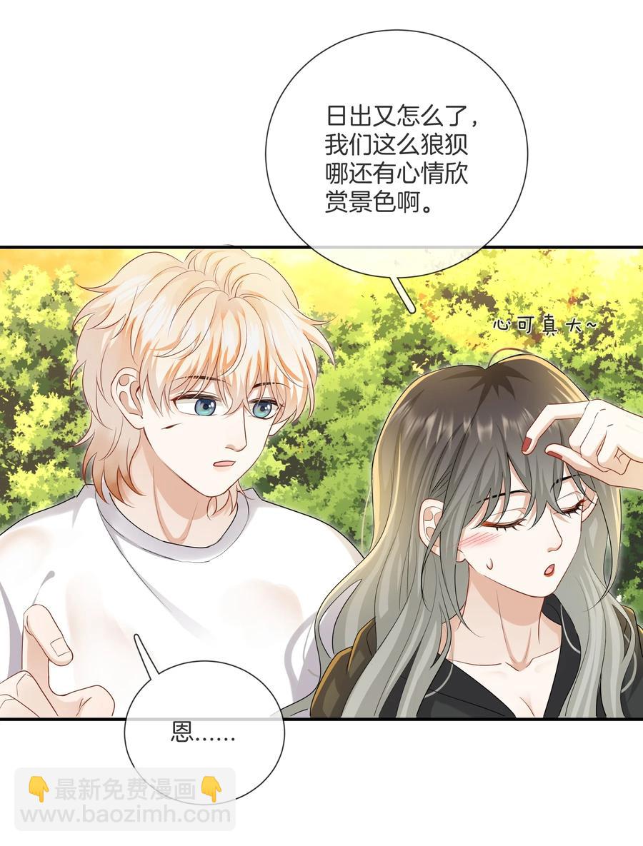 034 在一起试试吧(1/2)-第34话