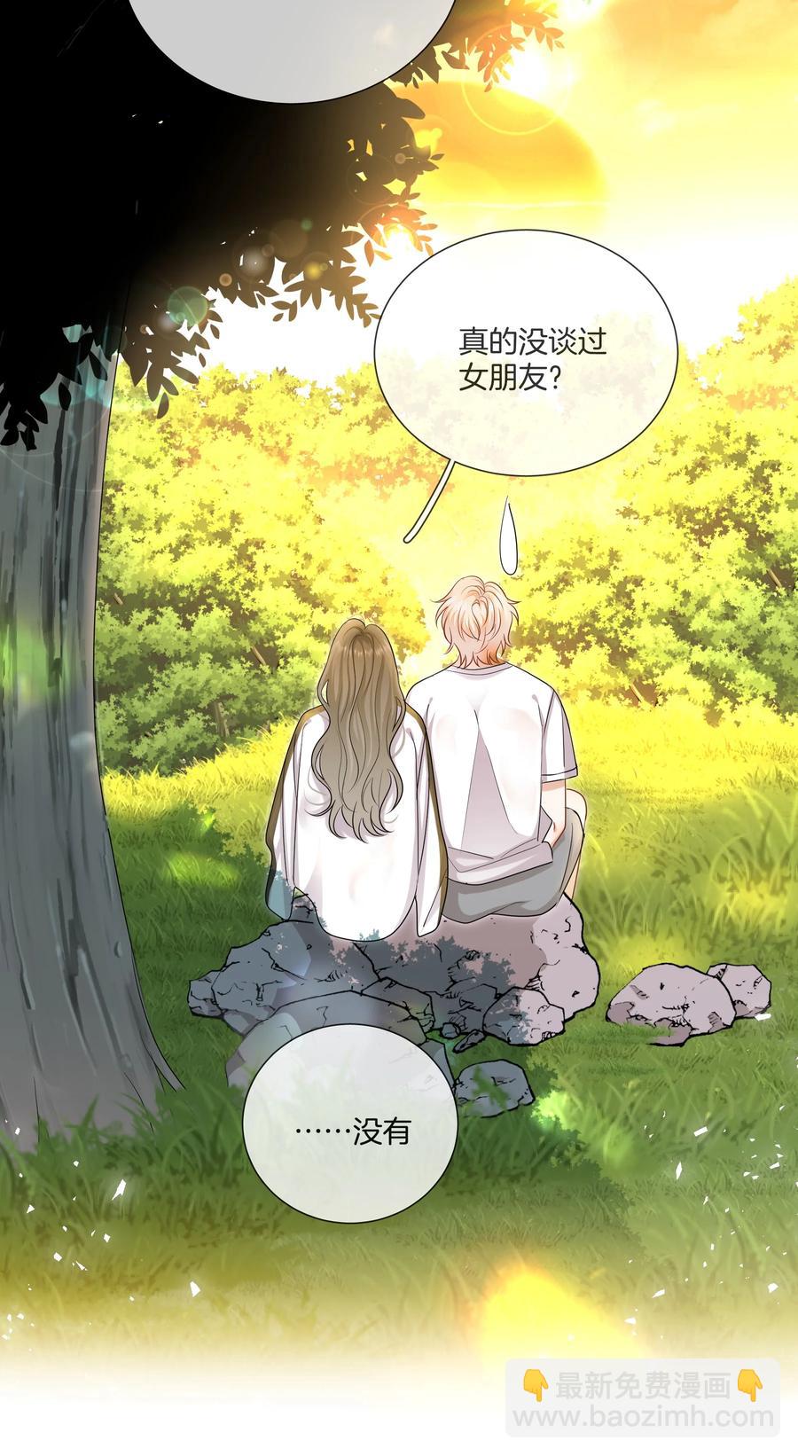 034 在一起试试吧(1/2)-第34话