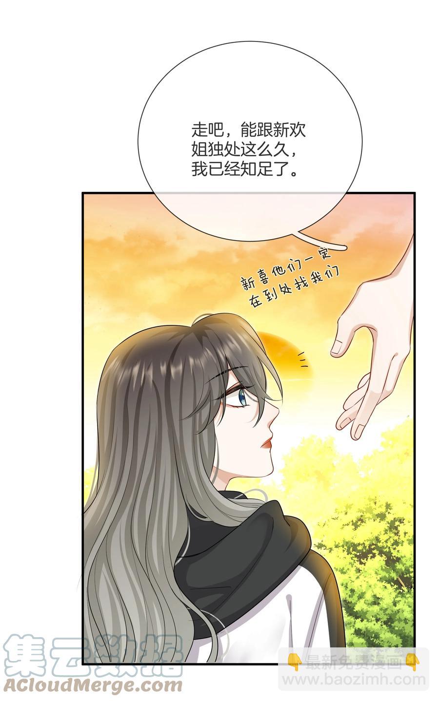 034 在一起试试吧(1/2)-第34话