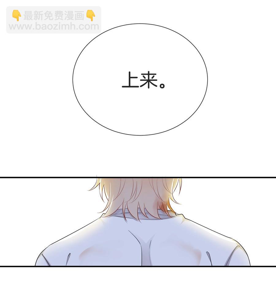 034 在一起试试吧(1/2)-第34话