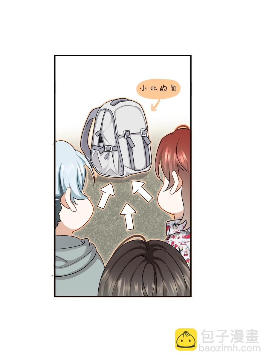 034 在一起试试吧(1/2)-第34话