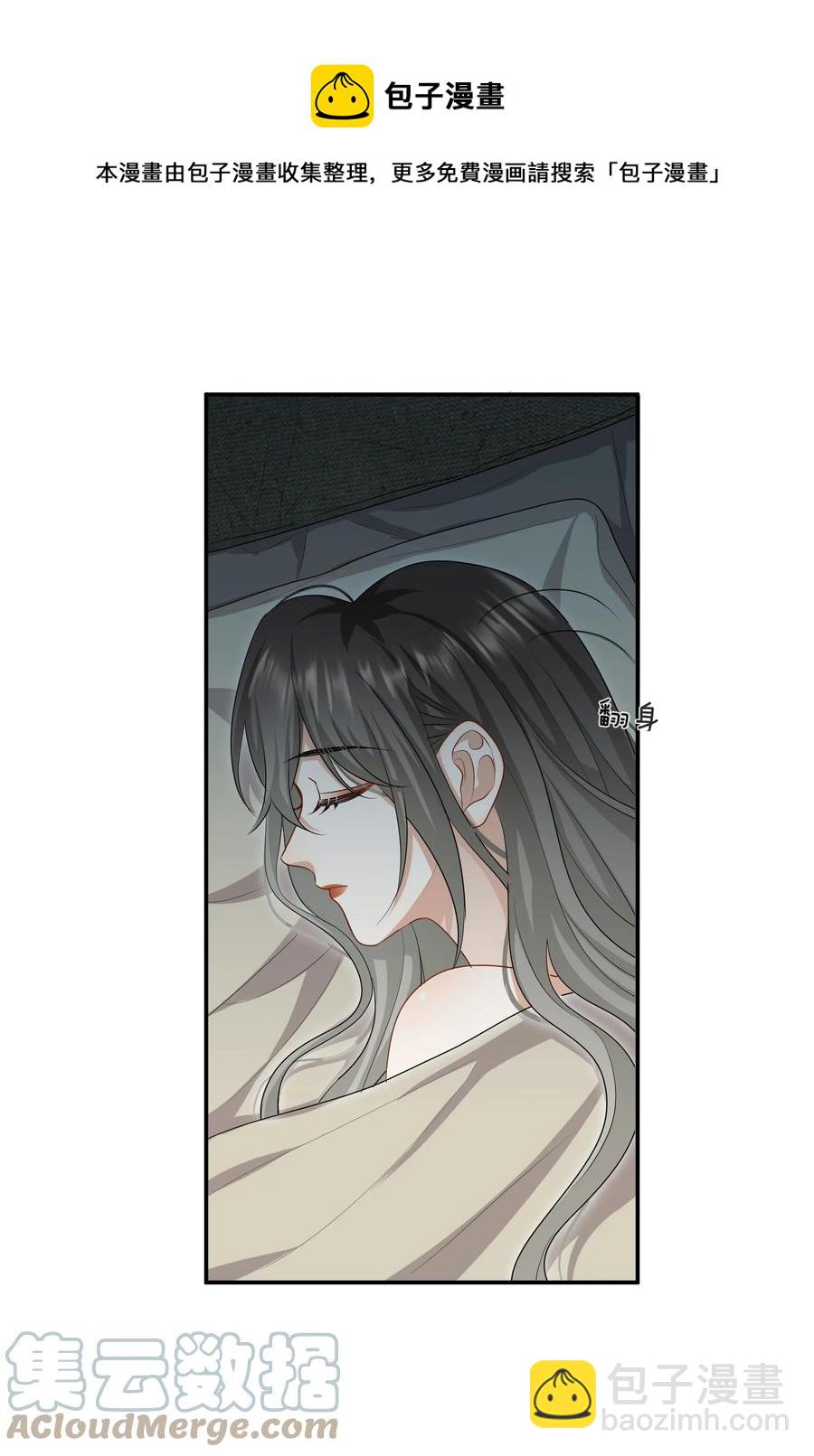034 在一起试试吧(1/2)-第34话