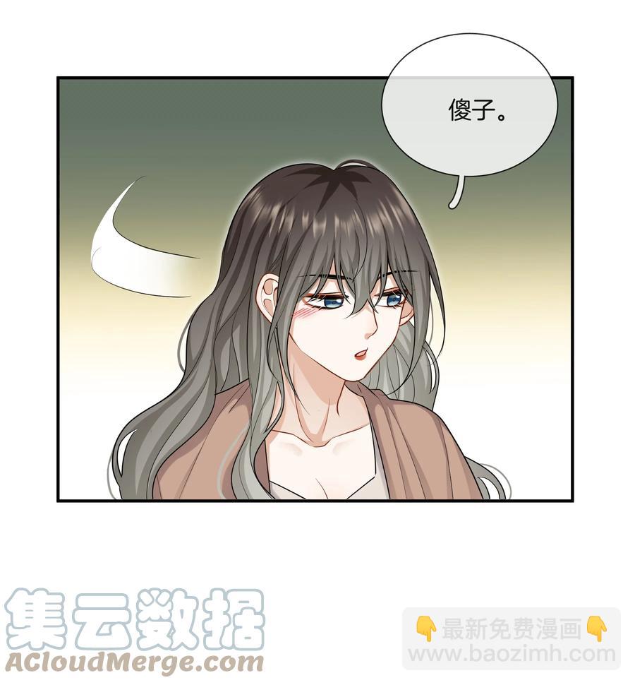 034 在一起试试吧(1/2)-第34话