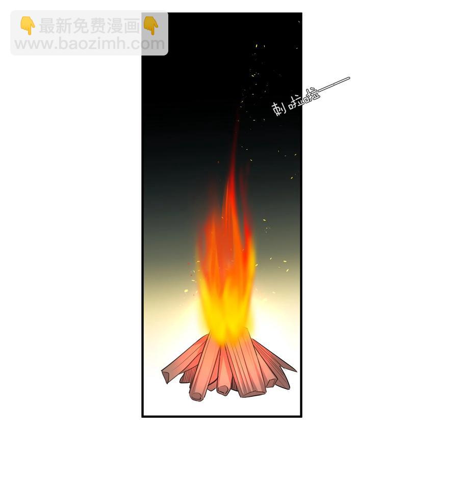034 在一起试试吧(1/2)-第34话