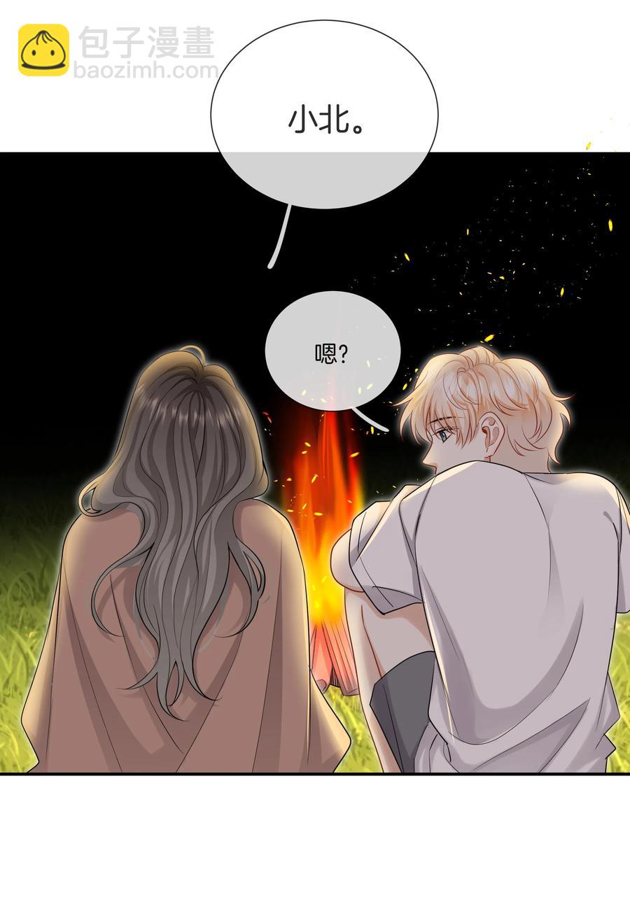 034 在一起试试吧(1/2)-第34话