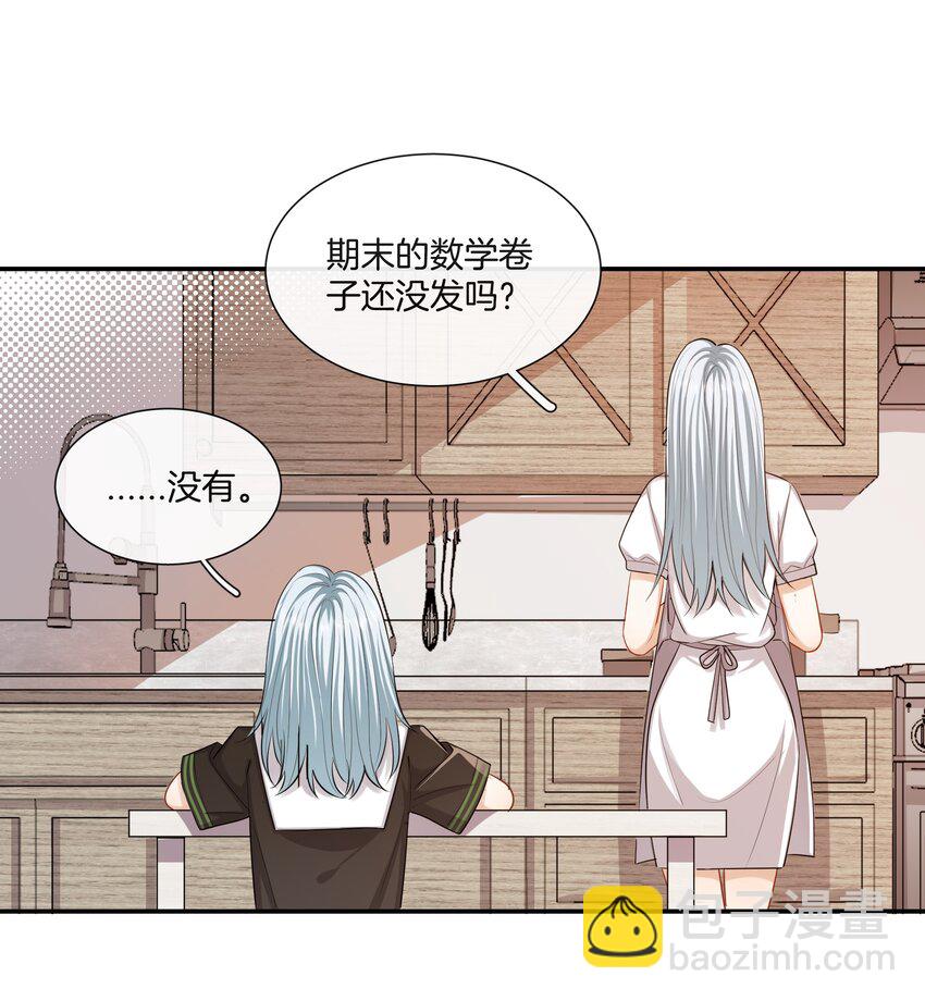 036 快乐不快乐-第36话