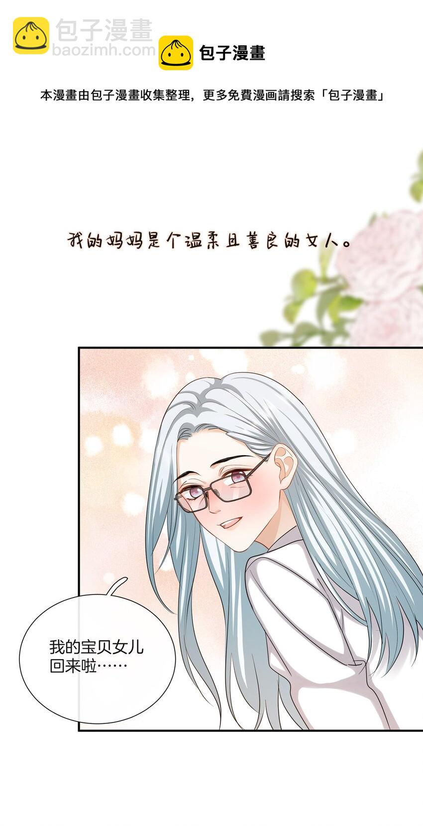 036 快乐不快乐-第36话
