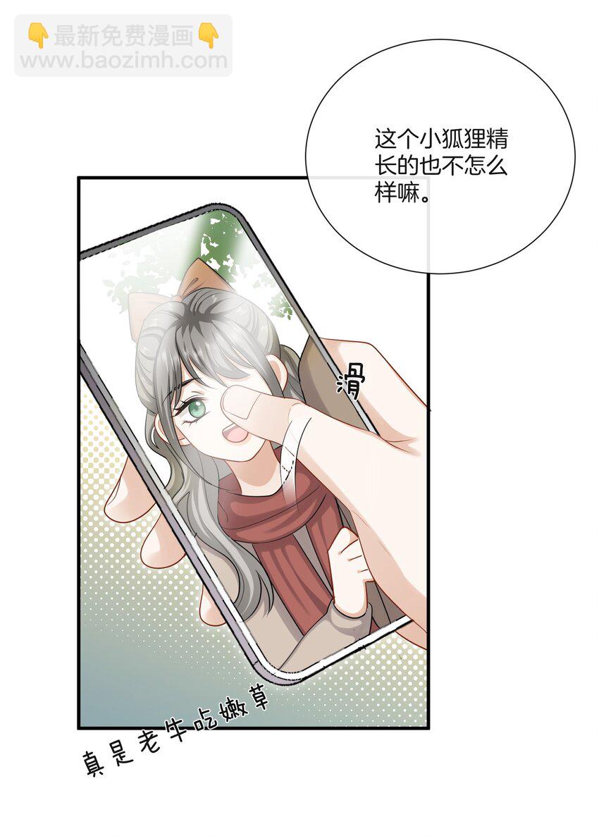 036 快乐不快乐-第36话