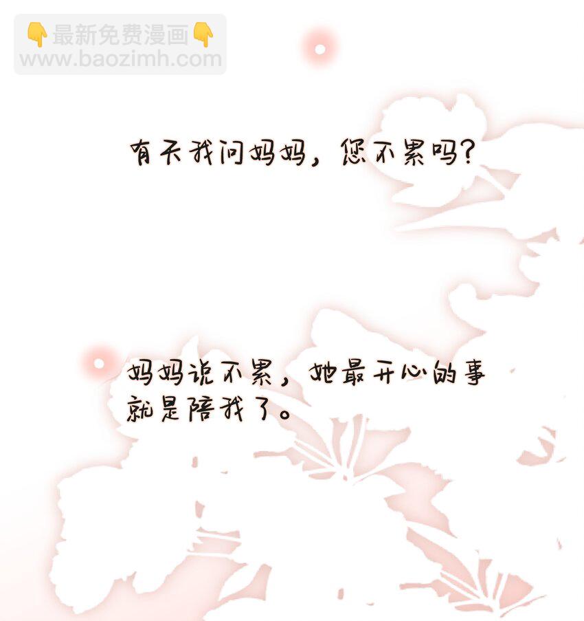 036 快乐不快乐-第36话