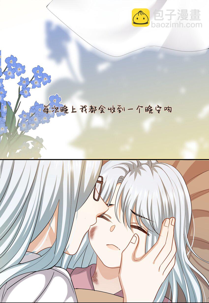 036 快乐不快乐-第36话