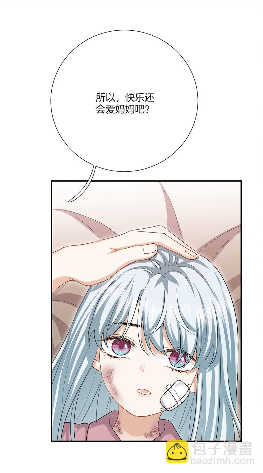 036 快乐不快乐-第36话