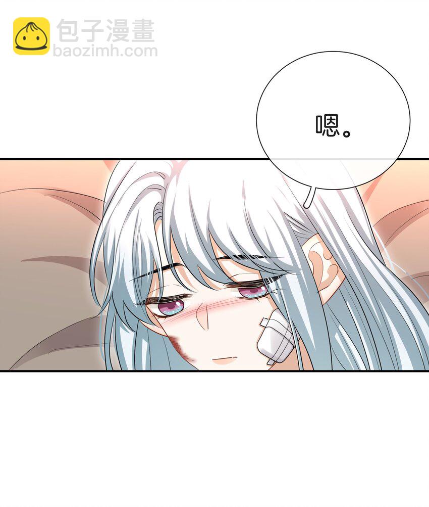 036 快乐不快乐-第36话