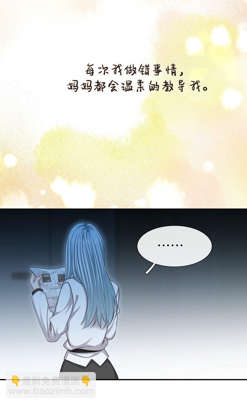 036 快乐不快乐-第36话
