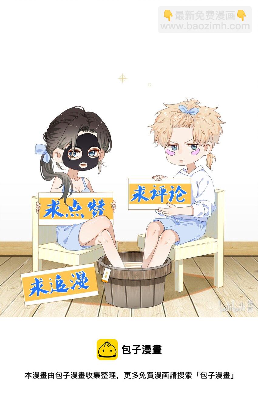 036 快乐不快乐-第36话