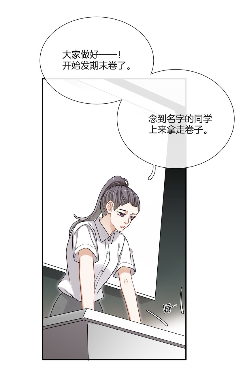 036 快乐不快乐-第36话