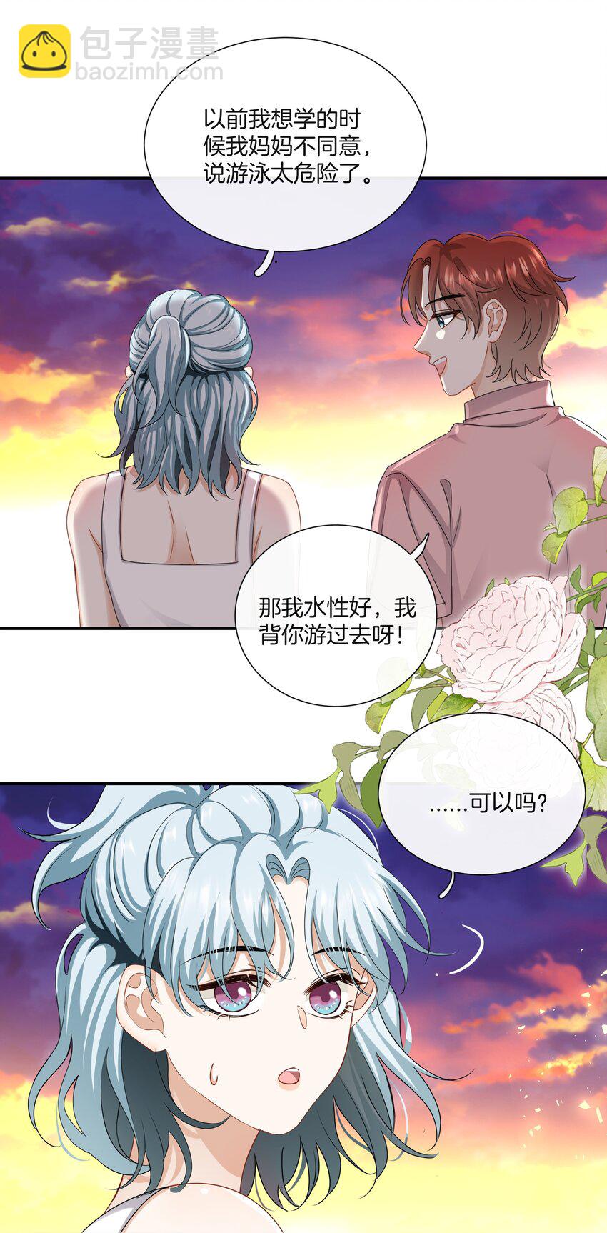 038 对视-第38话