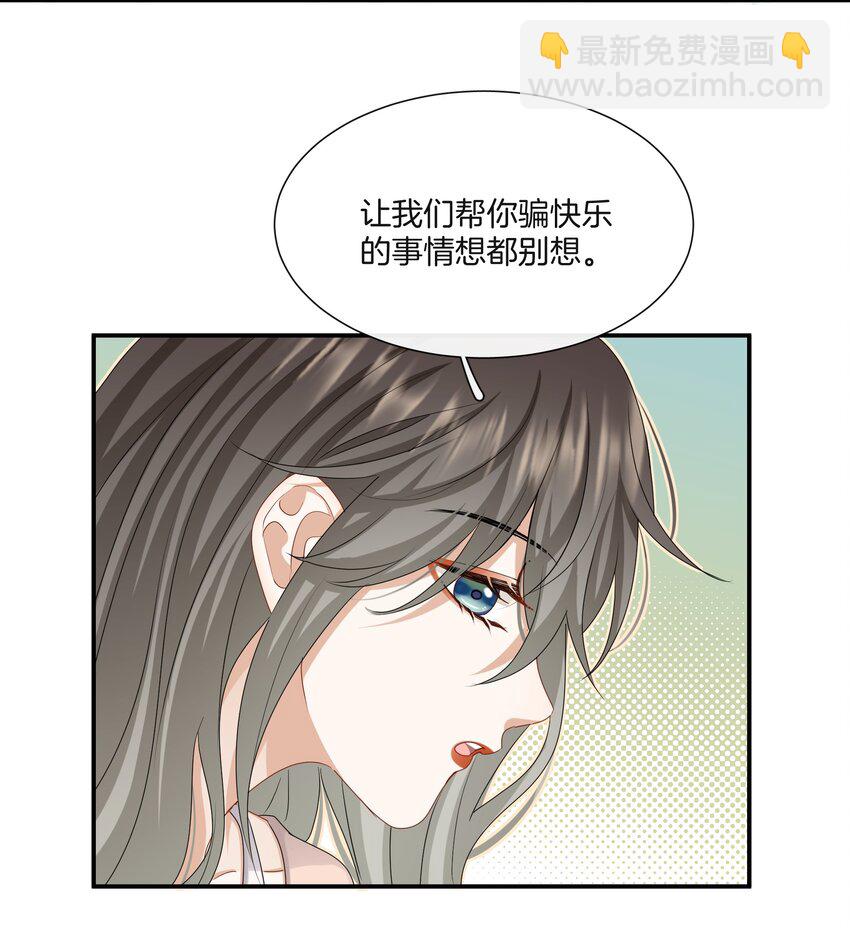 038 对视-第38话