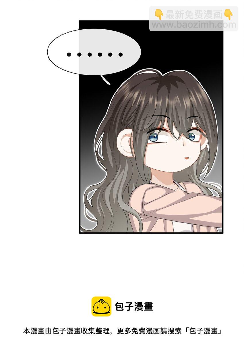 038 对视-第38话
