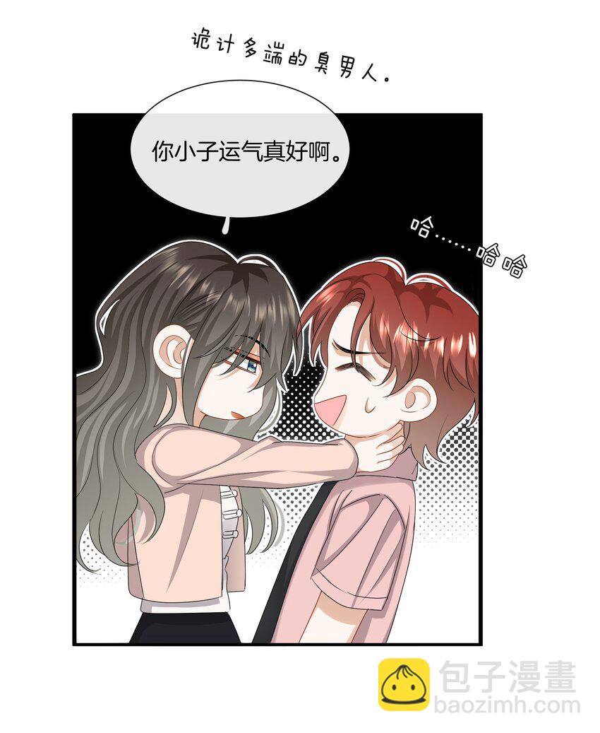 038 对视-第38话
