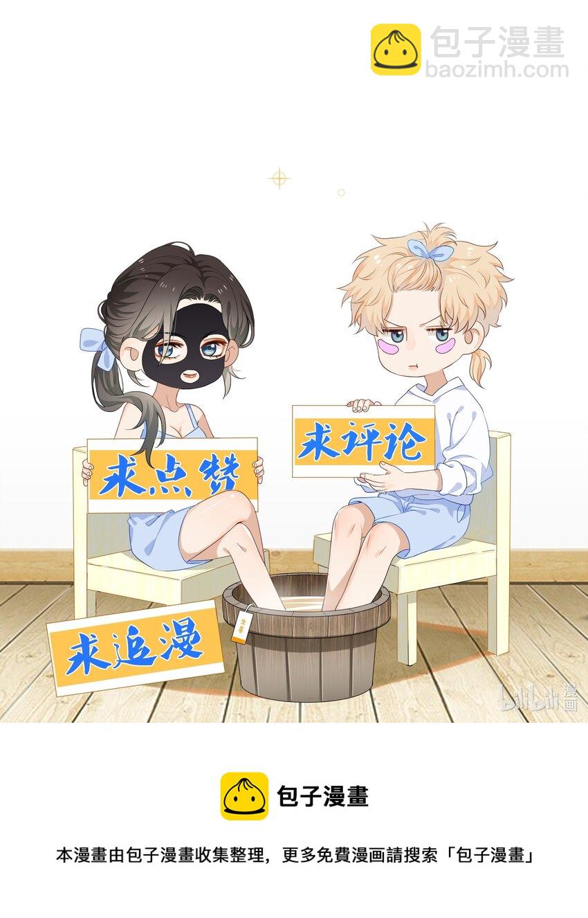 038 对视-第38话